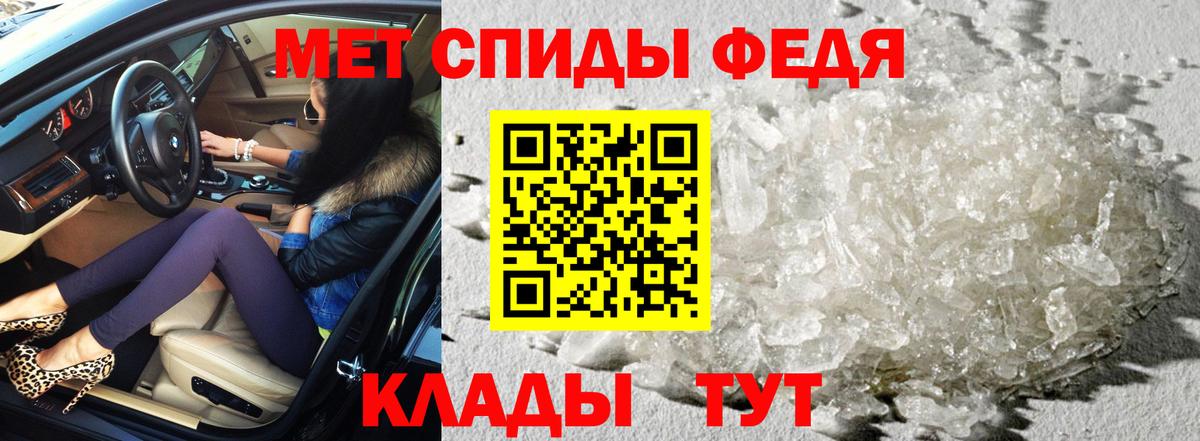 Amphetamine 97% Астрахань