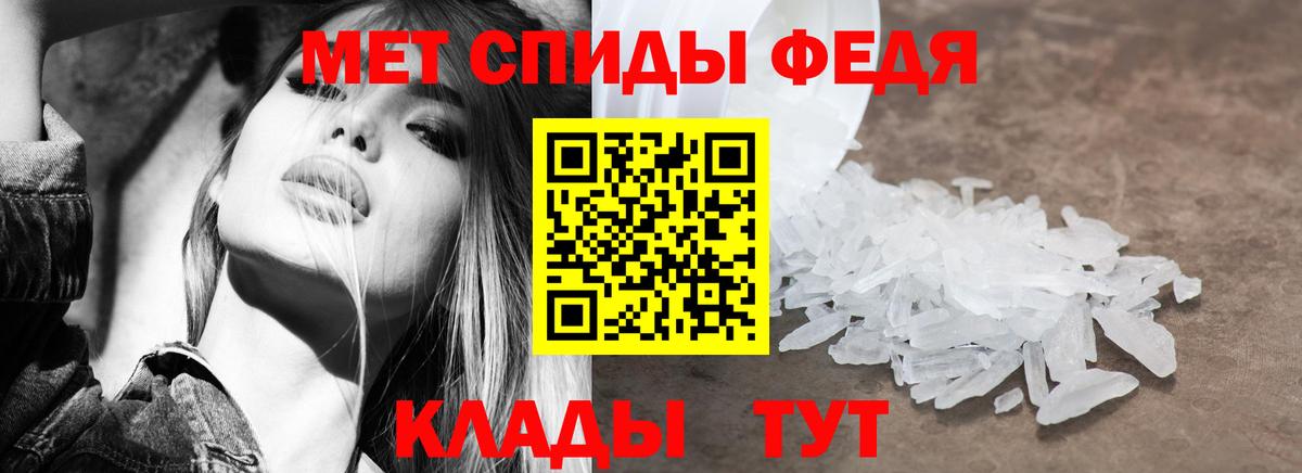 Амфетамин 98%  Вход с VPN  Amphetamine  Астрахань 