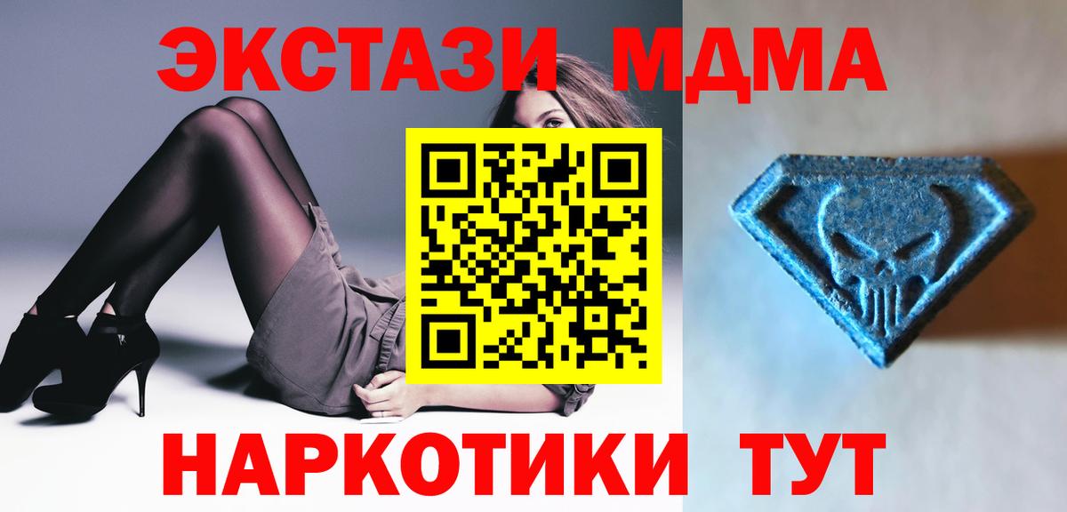 Ecstasy бентли Астрахань