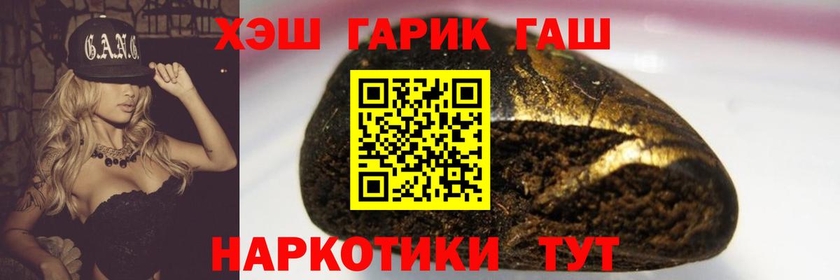 Астрахань  Гашиш  Вход с VPN  ГАШИШ Изолятор  ГАШИШ Cannabis 