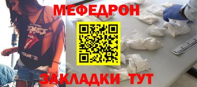 гашик Обнинск