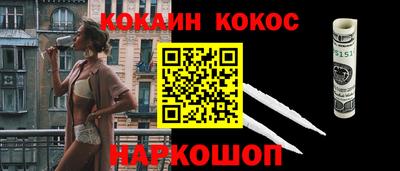 синтетический гашиш Новозыбков
