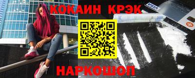 синтетический гашиш Новозыбков