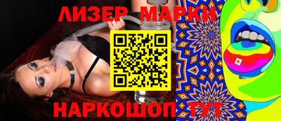MDMA Premium VHQ Новокубанск