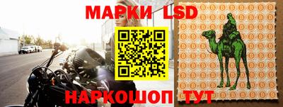 синтетический гашиш Новозыбков