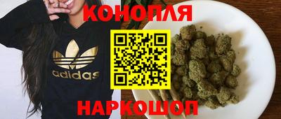 синтетический гашиш Новозыбков