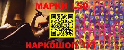синтетический гашиш Новозыбков
