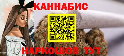 синтетический гашиш Новозыбков