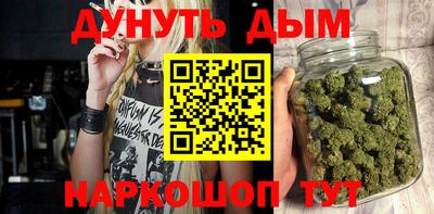 гашик Обнинск
