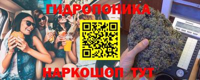 синтетический гашиш Новозыбков
