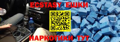 синтетический гашиш Новозыбков