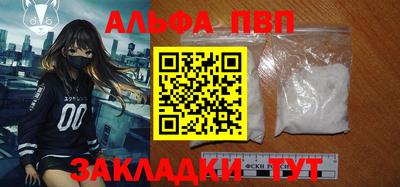 прущая мука Обь