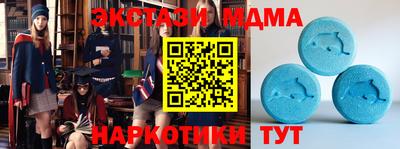 MDMA Premium VHQ Новокубанск
