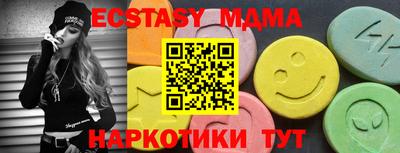 синтетический гашиш Новозыбков