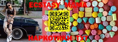 синтетический гашиш Новозыбков