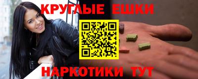 синтетический гашиш Новозыбков