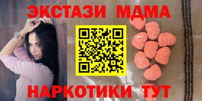 MDMA Premium VHQ Новокубанск