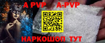 MDMA Premium VHQ Новокубанск