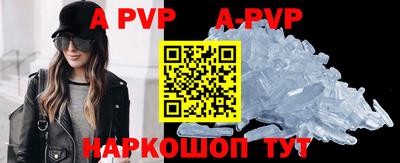 синтетический гашиш Новозыбков