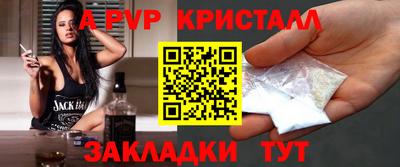 MDMA Premium VHQ Новокубанск