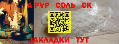 гидропоника Новодвинск