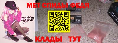 синтетический гашиш Новозыбков