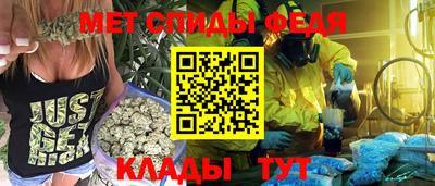 синтетический гашиш Новозыбков
