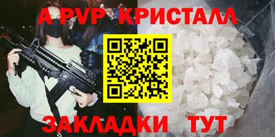 MDMA Premium VHQ Новокубанск