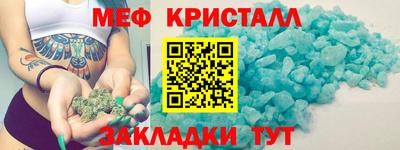 синтетический гашиш Новозыбков