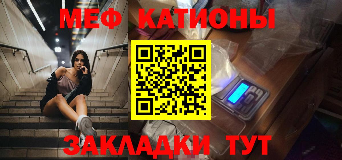 Астрахань  МЕФ мука  Вход с VPN 