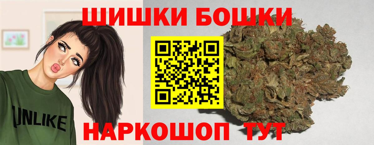 Канабис Amnesia Астрахань